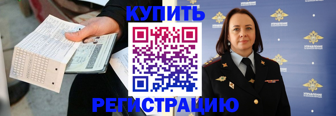 регистрация для школы в Сураже