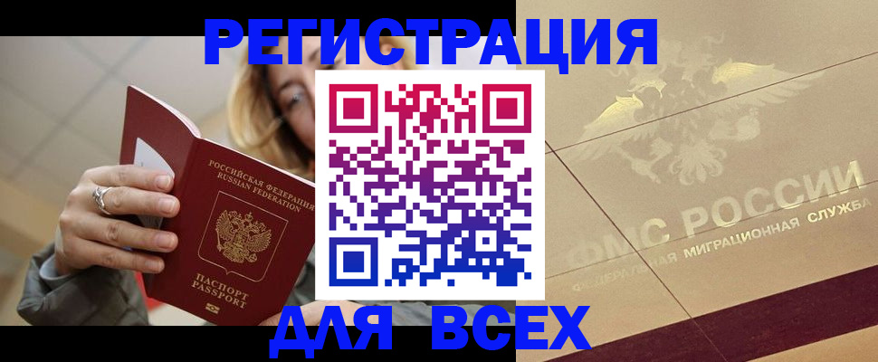 временная регистрация госуслуги в Сураже