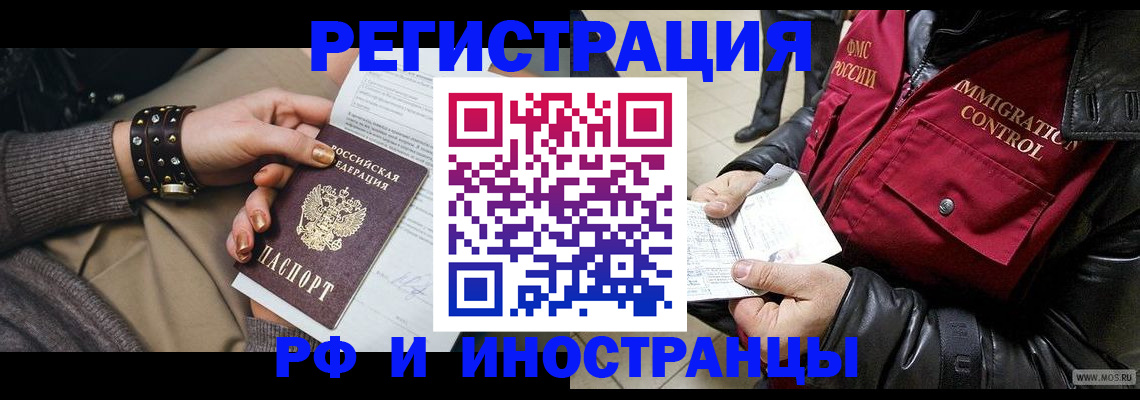 прописка для школы в Сураже